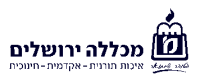 לוגו המכללה